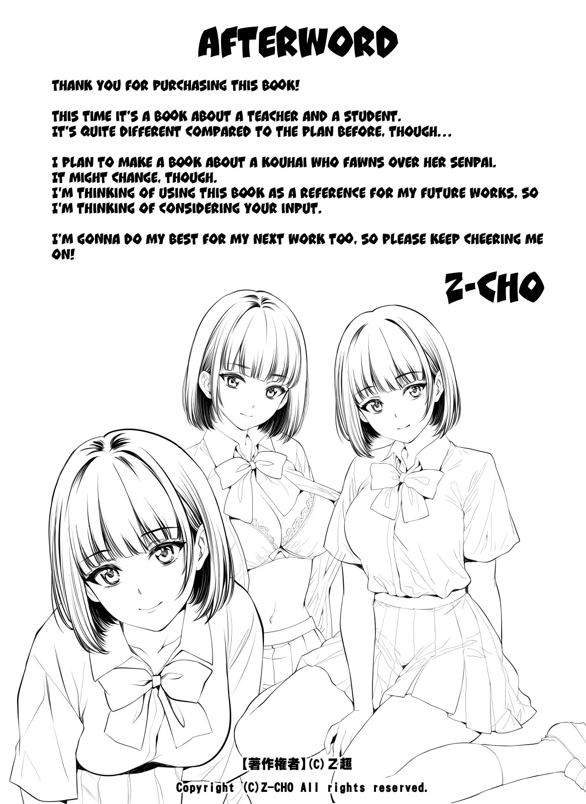 [Z-CHO] Mainichi H na Koto o Yokyu Shite Kuru Uno-chan | Uno-Chan Asks Me To Do Lewd Things Every Day [English] {Doujins.com} - Page 35