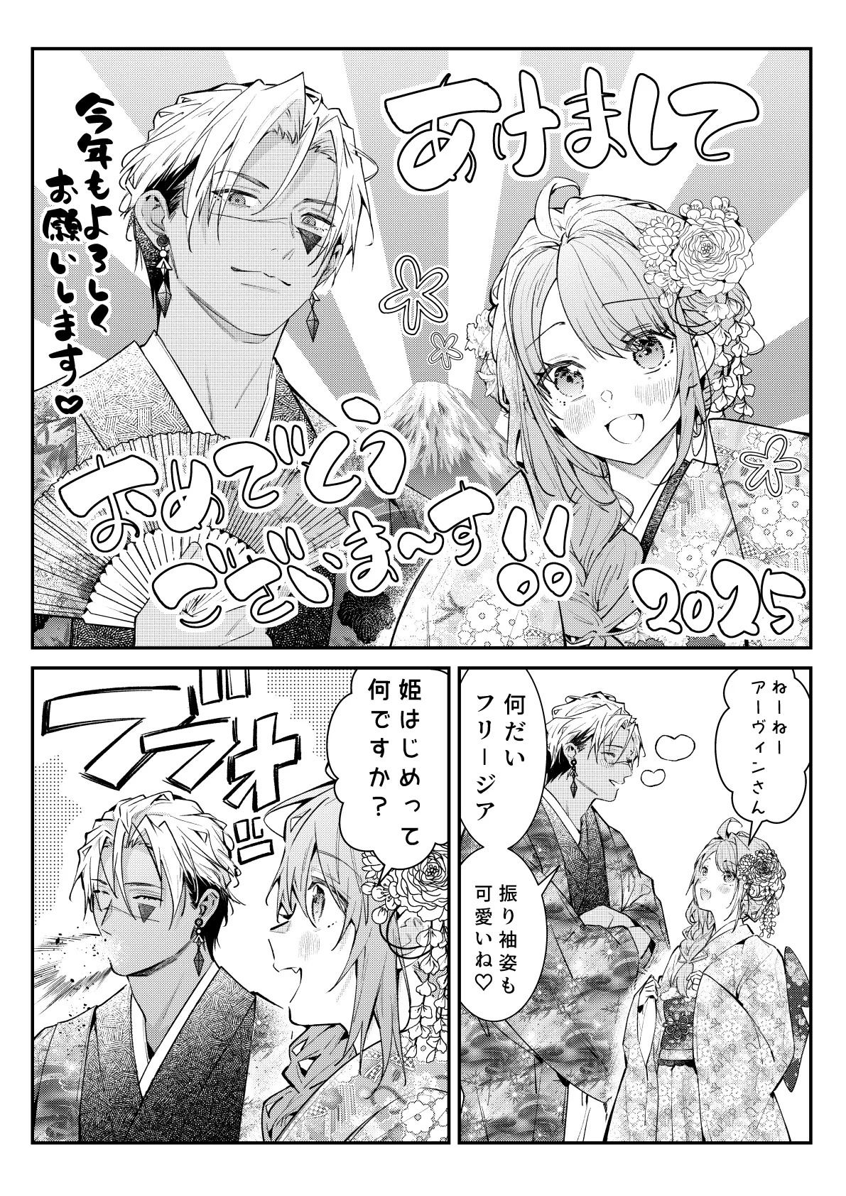 [潮里潤(鳥皮うめえ)] 気の強い村娘が最強勇者に身体でわからせられる話1p～50p＋α - Page 59