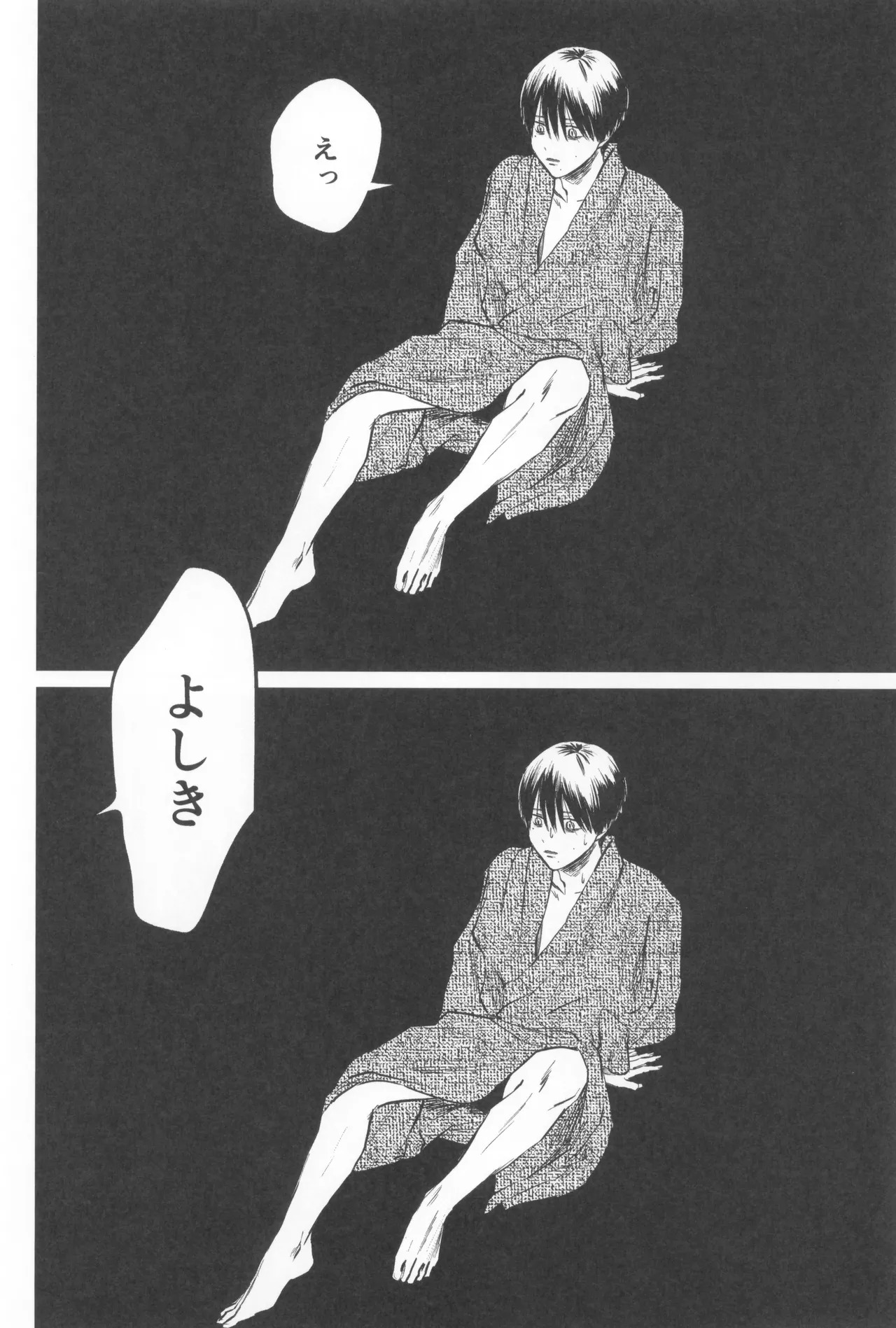 [TypeSquall (Nakai)] Soukage 2 (Hikari ga Shinda Natsu) - Page 36