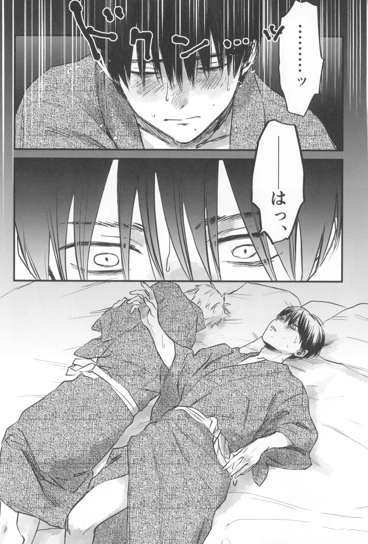 [TypeSquall (Nakai)] Soukage 2 (Hikari ga Shinda Natsu) - Page 54