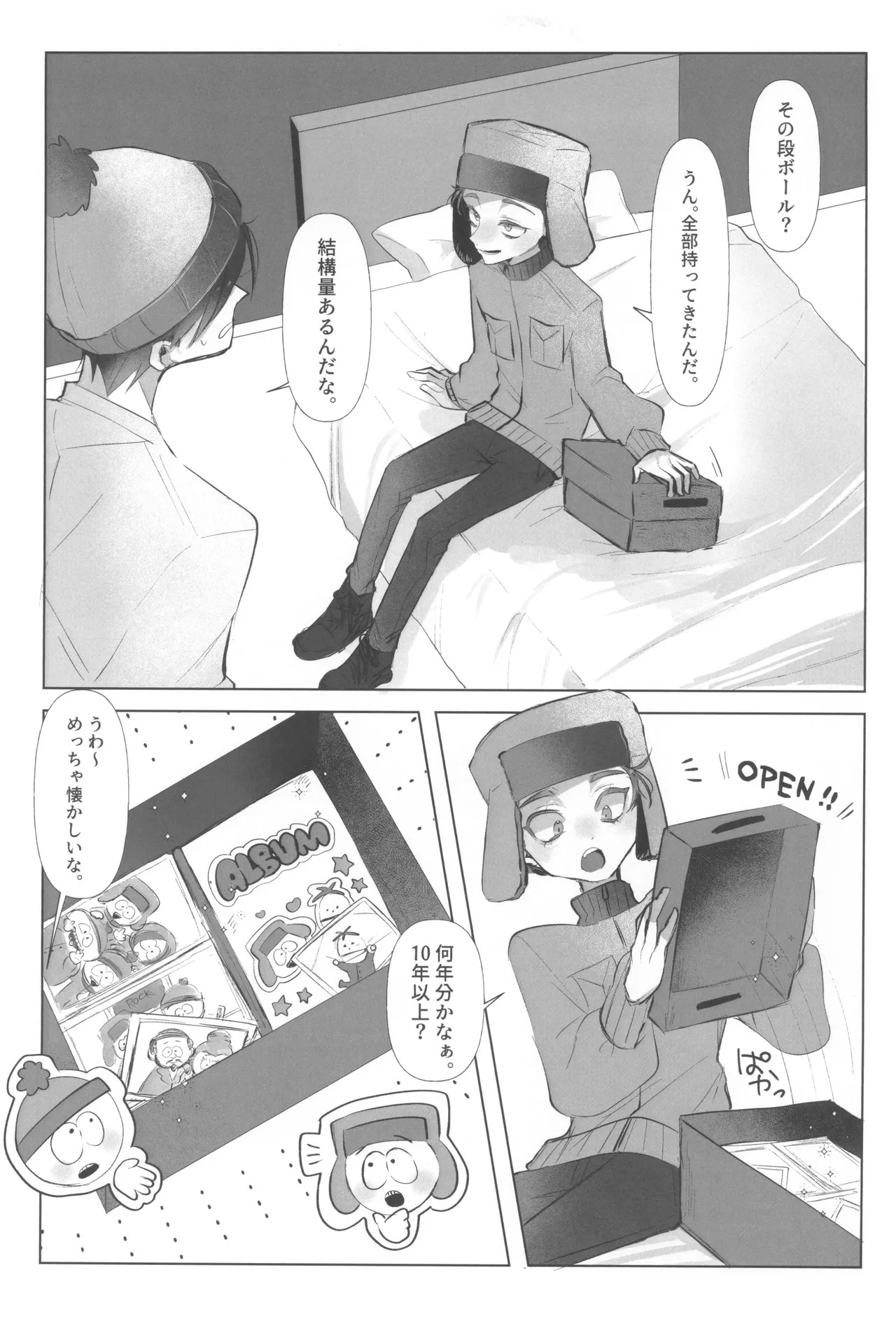 [STAKEHOLDER (RENTI)] I can't trust you!! (South Park) - Page 13