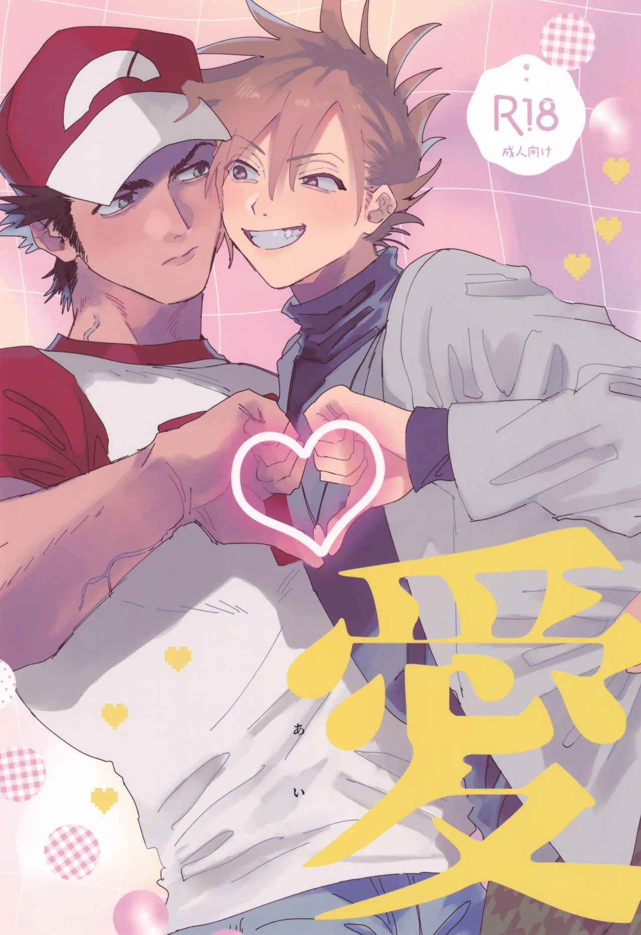 Preview page 1