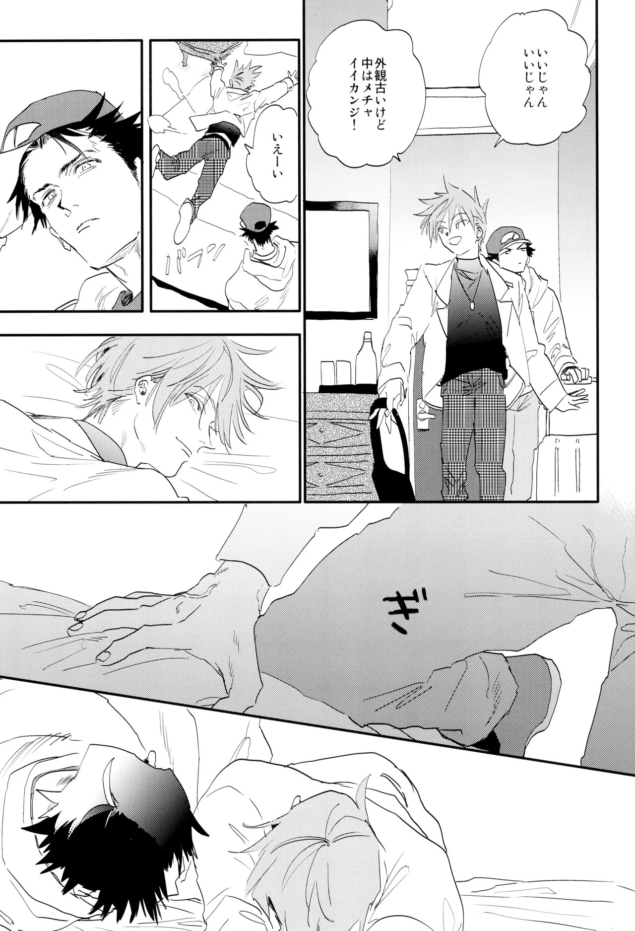 [mizugi (Aoe Ecida)] Ai (Pokémon) - Page 11