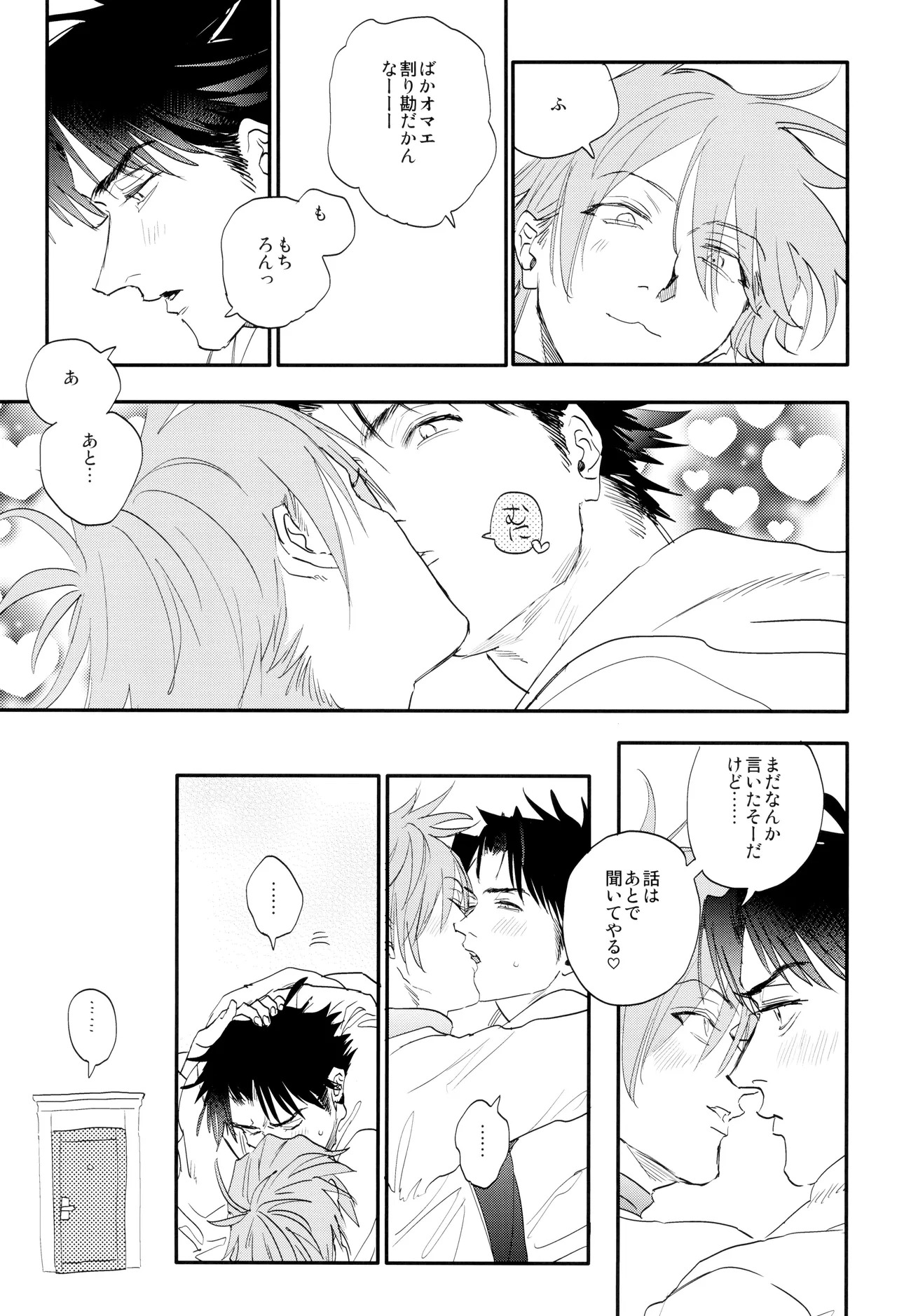 [mizugi (Aoe Ecida)] Ai (Pokémon) - Page 13