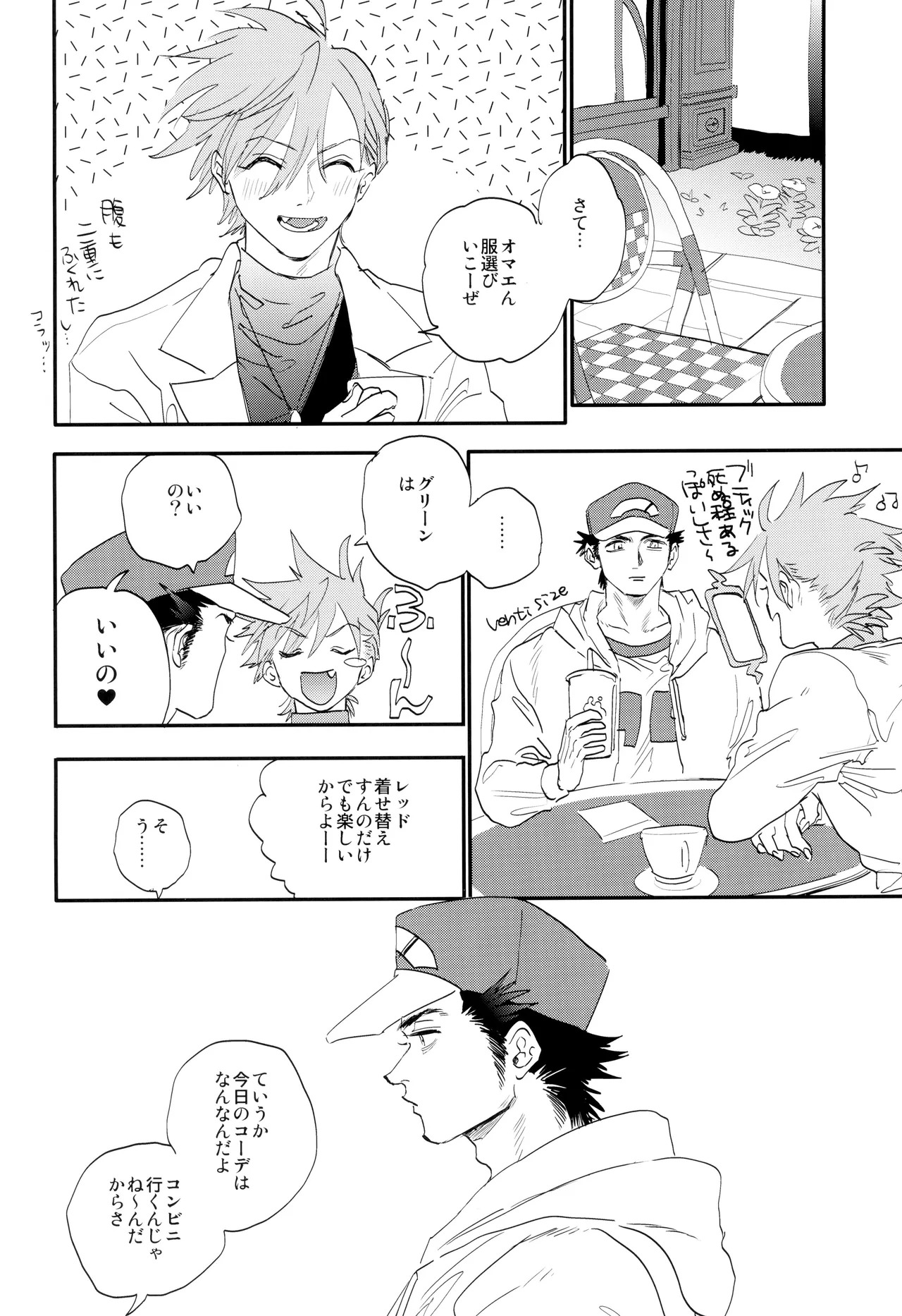 [mizugi (Aoe Ecida)] Ai (Pokémon) - Page 14