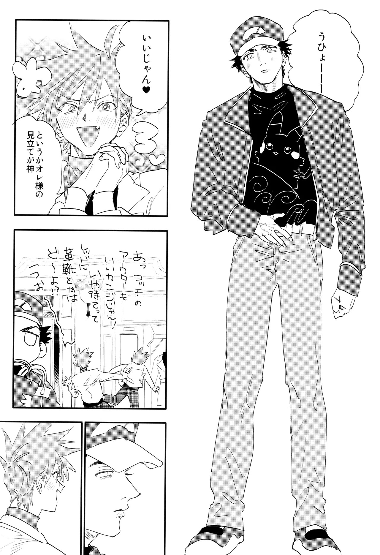 [mizugi (Aoe Ecida)] Ai (Pokémon) - Page 15