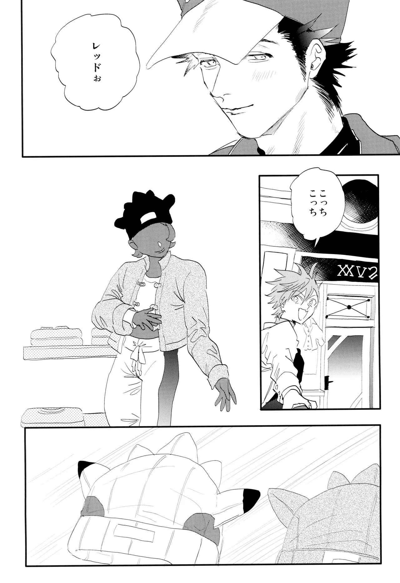 [mizugi (Aoe Ecida)] Ai (Pokémon) - Page 16