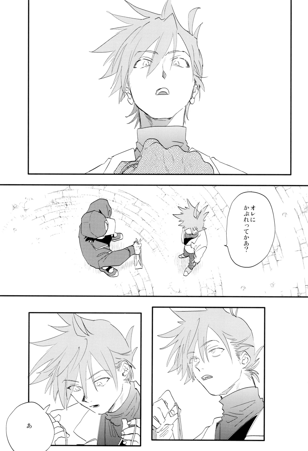 [mizugi (Aoe Ecida)] Ai (Pokémon) - Page 19