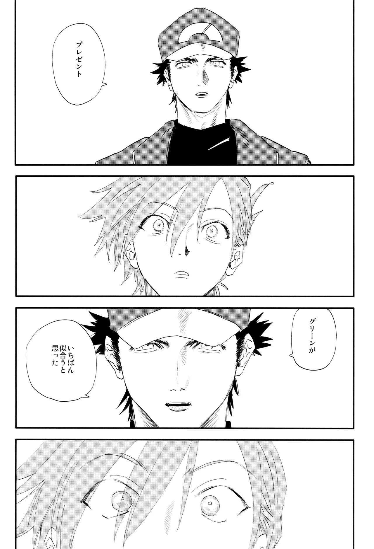 [mizugi (Aoe Ecida)] Ai (Pokémon) - Page 21