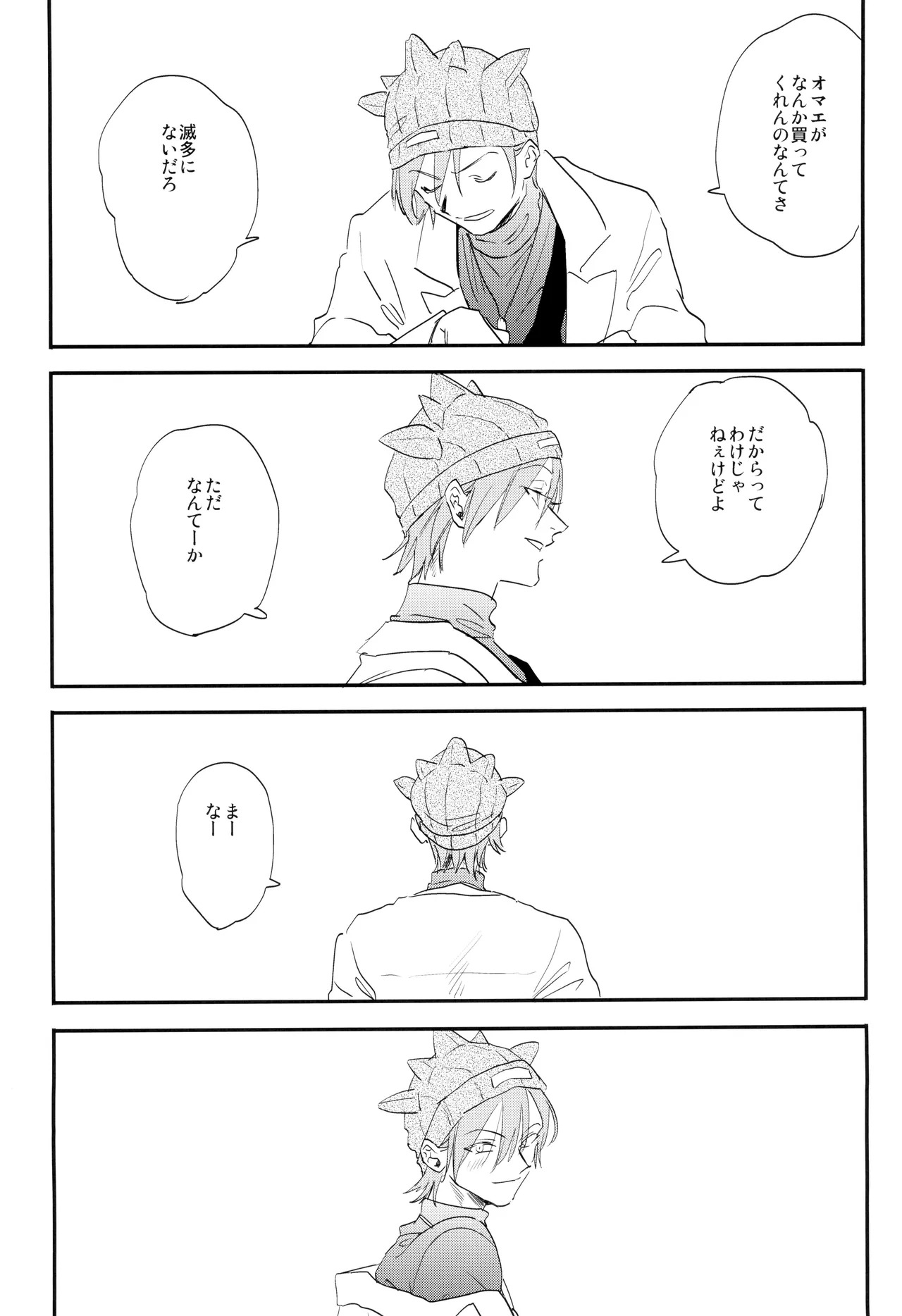 [mizugi (Aoe Ecida)] Ai (Pokémon) - Page 24