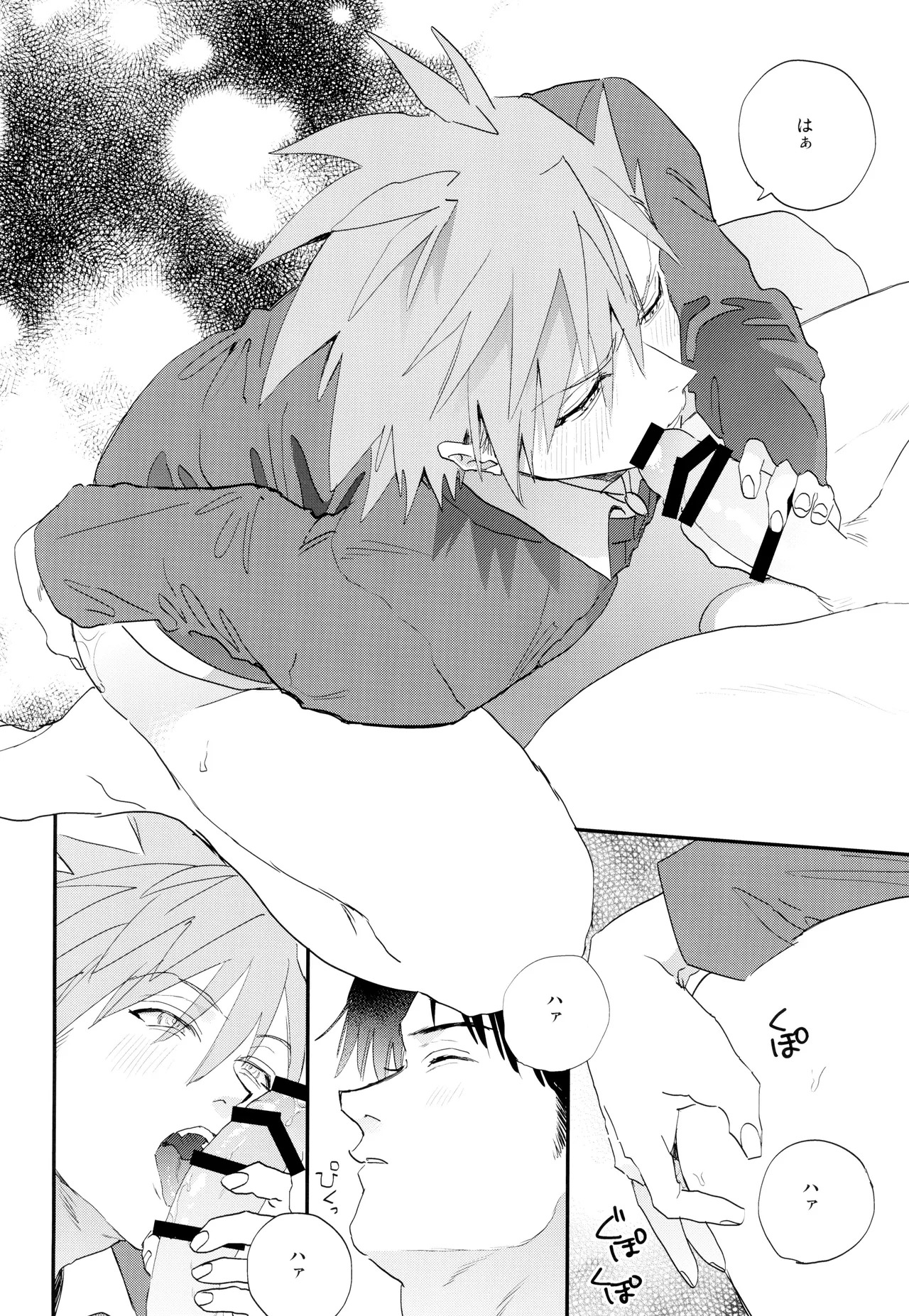 [mizugi (Aoe Ecida)] Soba ni iteyo, mai surii (Pokémon) - Page 10