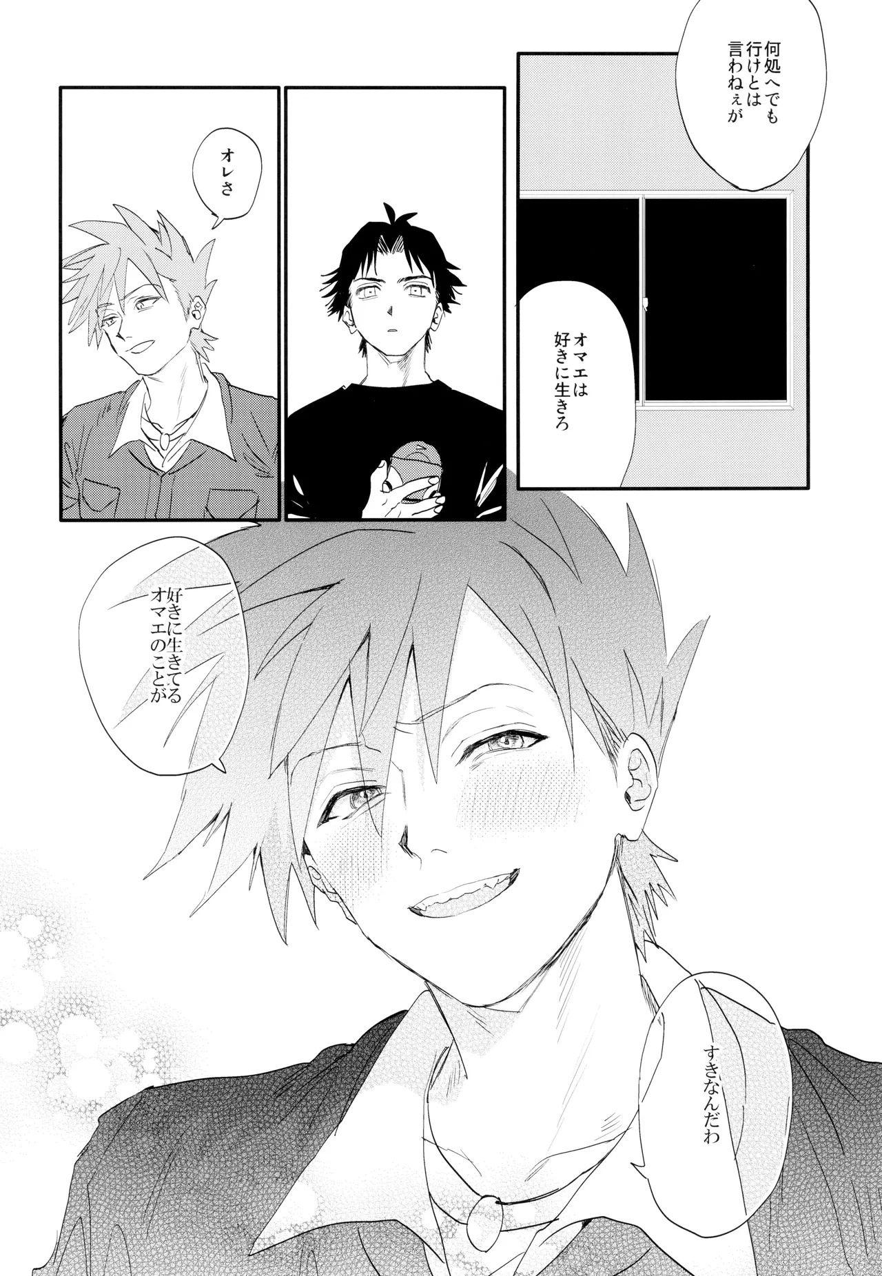 [mizugi (Aoe Ecida)] Soba ni iteyo, mai surii (Pokémon) - Page 20