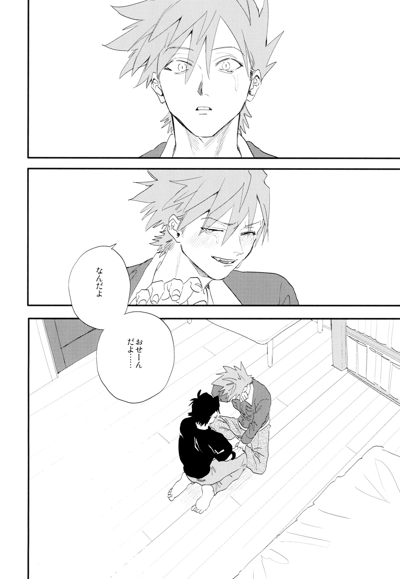 [mizugi (Aoe Ecida)] Soba ni iteyo, mai surii (Pokémon) - Page 22