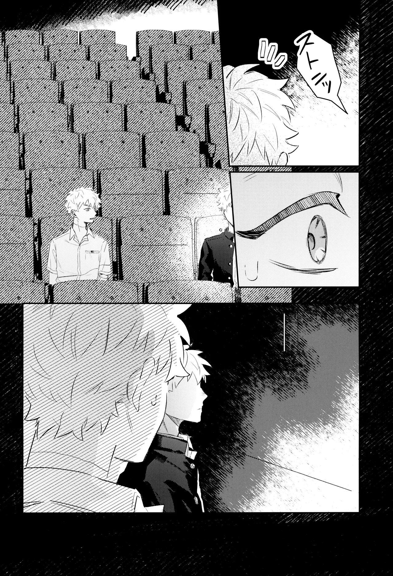 [Garagara (Gara)] Hatsu ai (Hikari ga Shinda Natsu) - Page 22