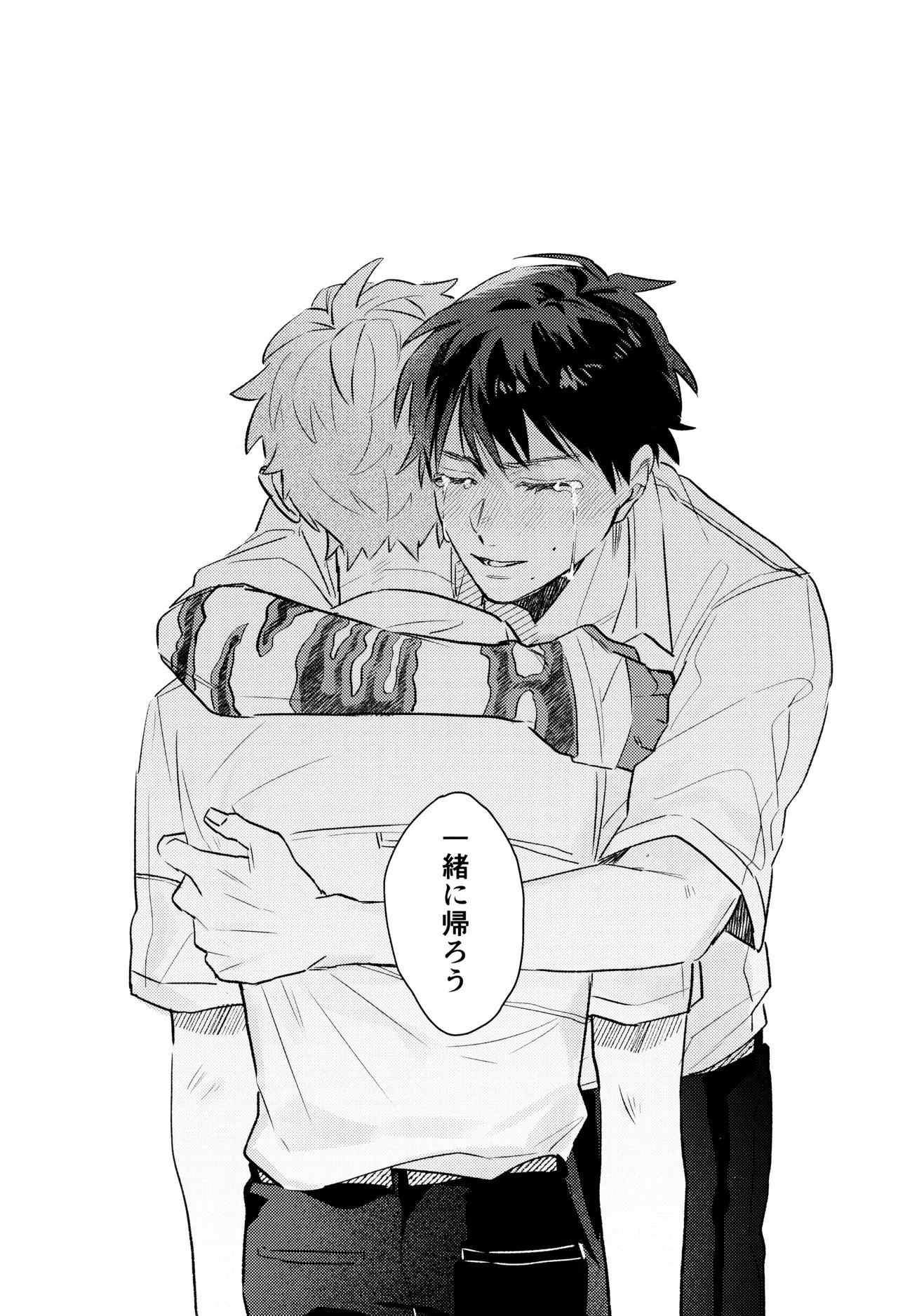 [Garagara (Gara)] Hatsu ai (Hikari ga Shinda Natsu) - Page 66