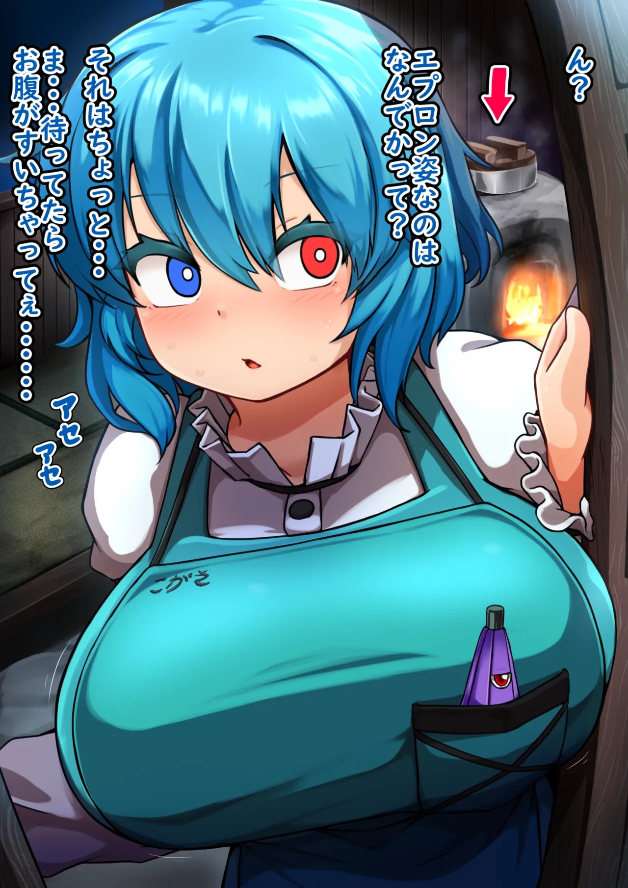 Preview page 5