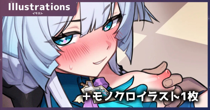 [piccione!!] ケリュドラ (崩壊:スターレイル)