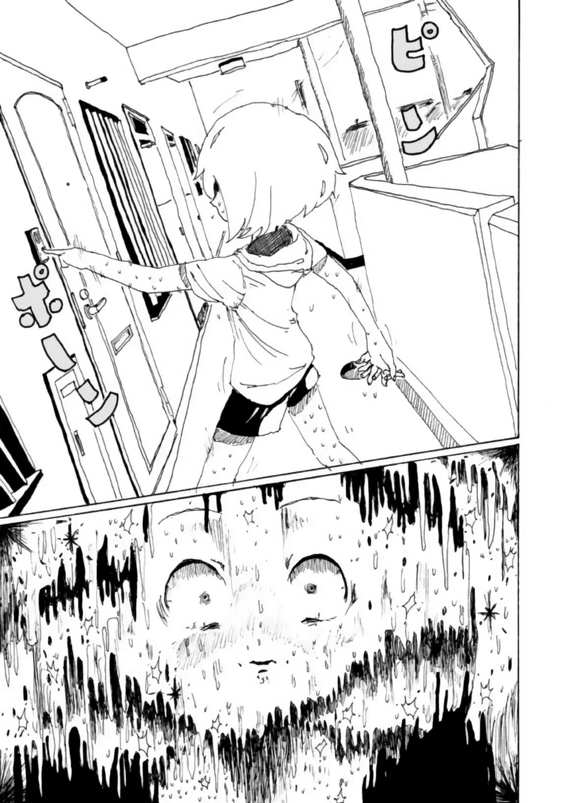 [Kikuo Sound Works (Kikuo)] Boku wa Onee-san ga Hoshii/我想要一个姐姐 [Chinese][频寸个人汉化] - Page 12