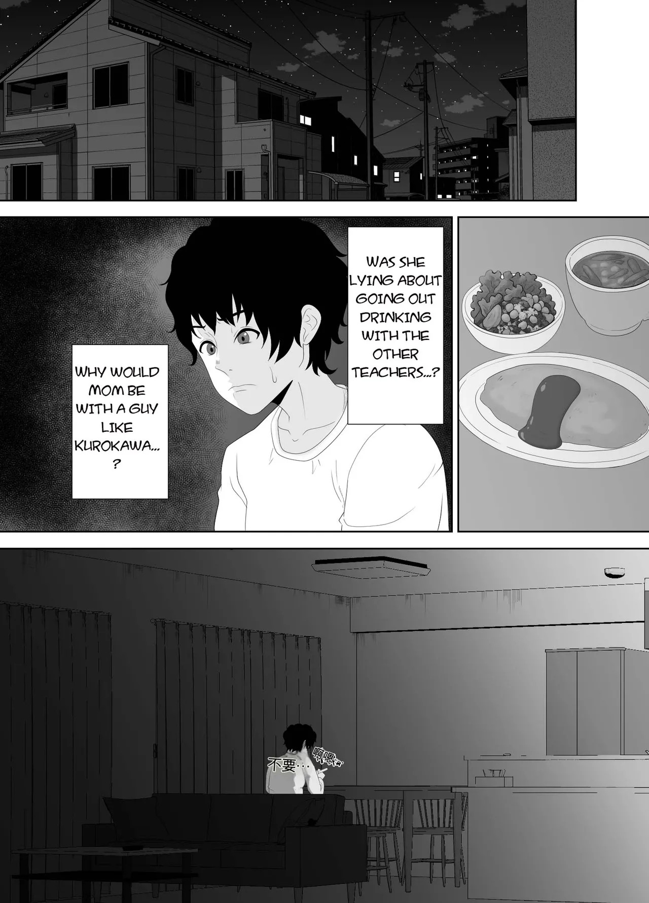 [Studio Macaron (Moeyama P-Man)] Houkago ni Ochita Haha - SmaPho ni Nokosareta Kiroku | Fallen mother after school [Engslish] [toidaden] - Page 19