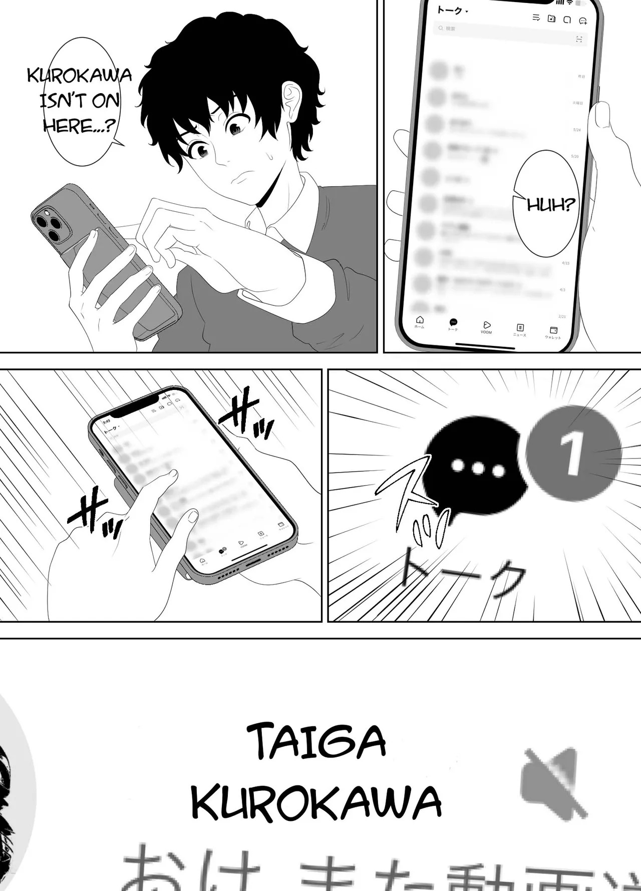 [Studio Macaron (Moeyama P-Man)] Houkago ni Ochita Haha - SmaPho ni Nokosareta Kiroku | Fallen mother after school [Engslish] [toidaden] - Page 26