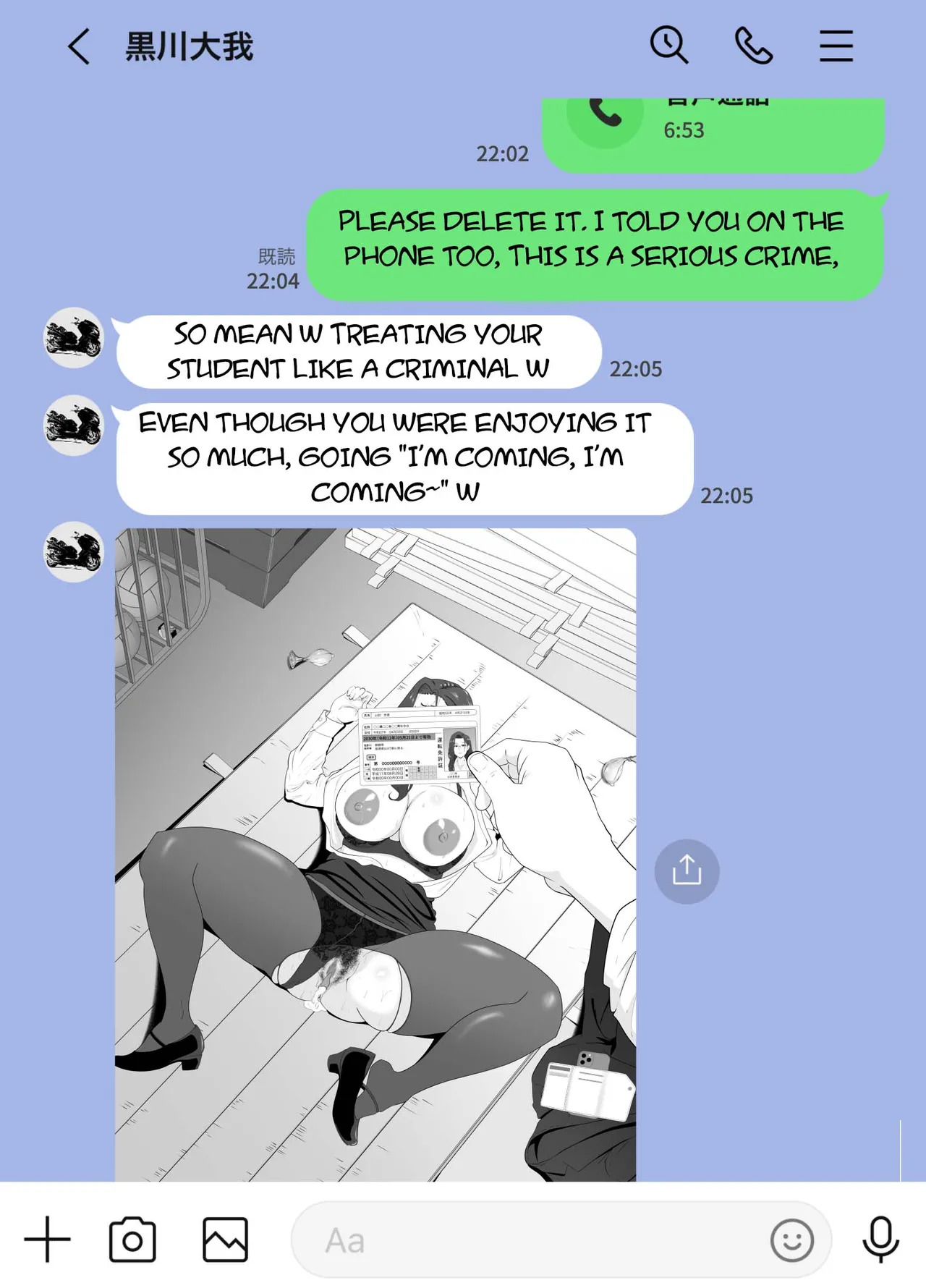 [Studio Macaron (Moeyama P-Man)] Houkago ni Ochita Haha - SmaPho ni Nokosareta Kiroku | Fallen mother after school [Engslish] [toidaden] - Page 39