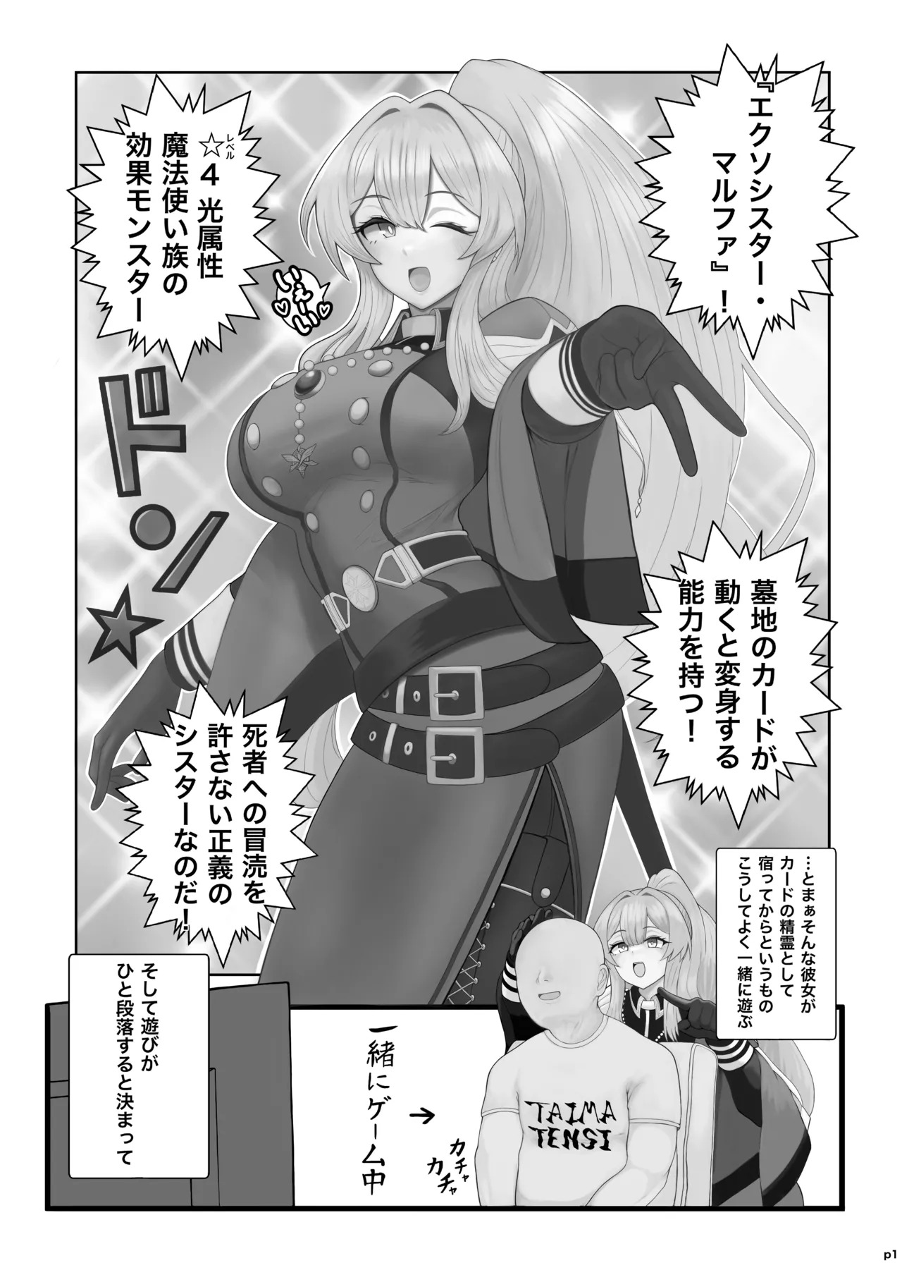Preview page 2