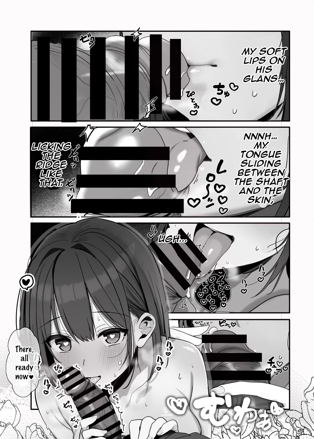 [Rouka] "Nee... Onii-san shimasen ka" | "Hey… wanna do it, Onii-san" [English] [Aishi21] - Page 14