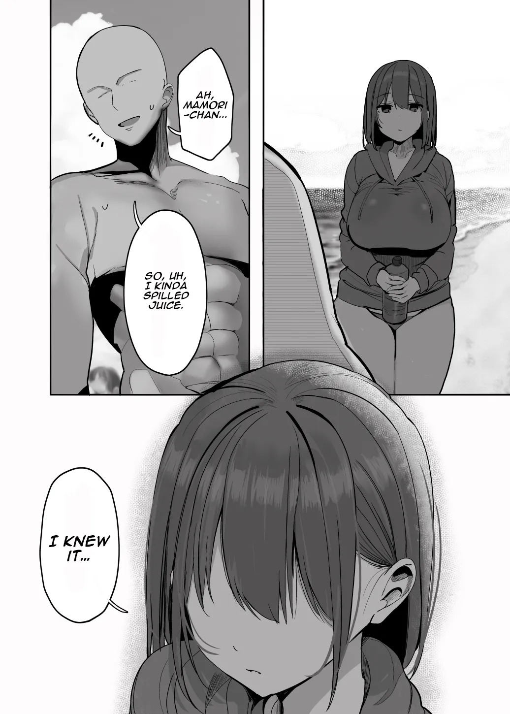 [Rouka] "Nee... Onii-san shimasen ka" | "Hey… wanna do it, Onii-san" [English] [Aishi21] - Page 62