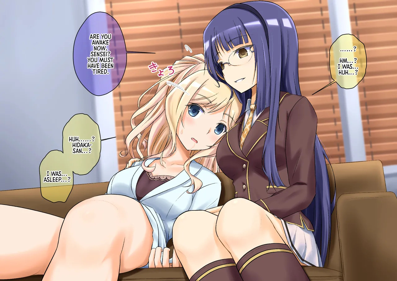 [na_shacho] Watashi no saimin-jutsu koso ga sensei o | Putting sensei under my hypnosis instead (Saimin Yuugi) [English] [Morally Bankrupt Wizard Translations] - Page 22