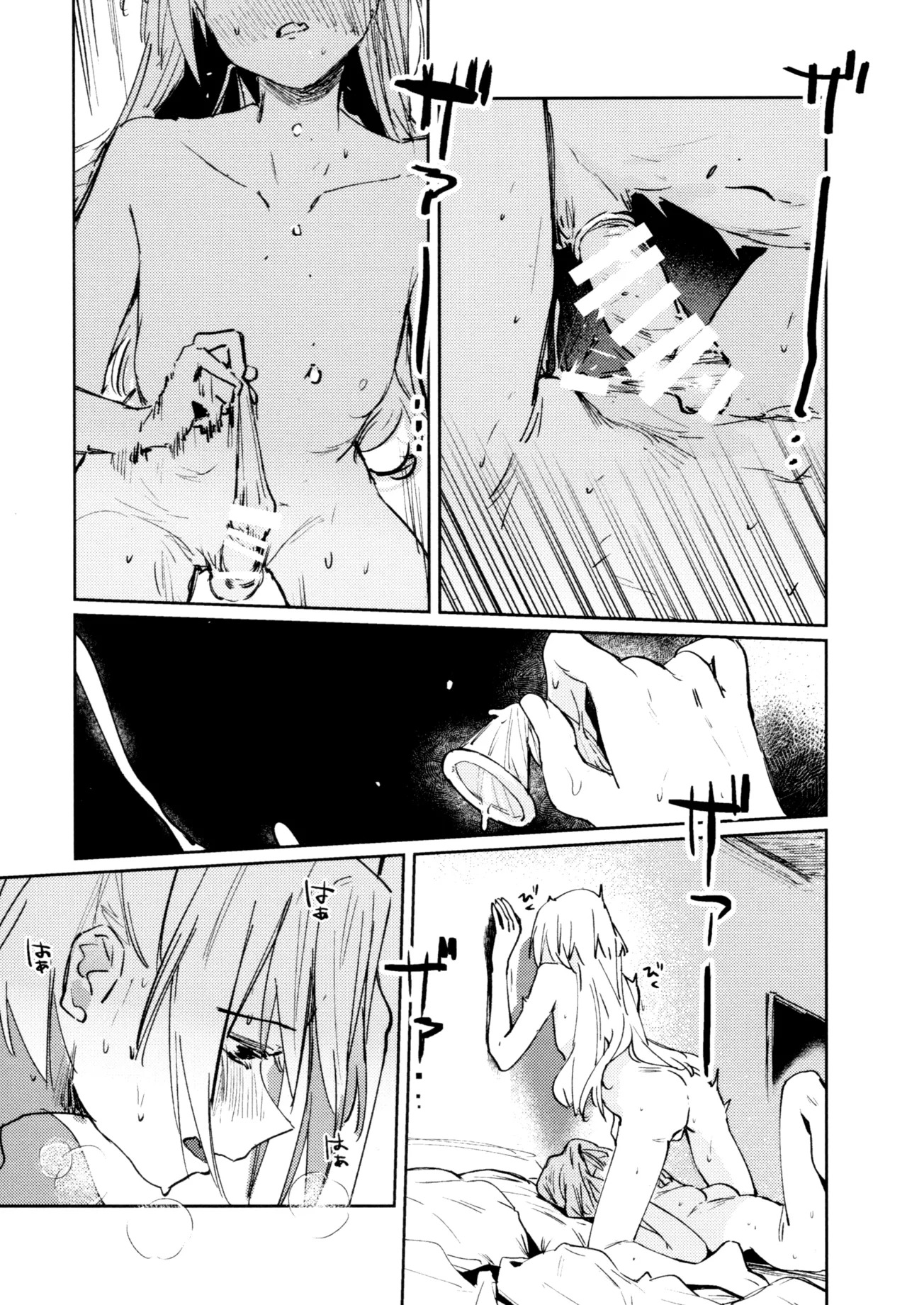 (C107) [virophilia (Orihi Chihiro)] Fuki Kanzenbon (Love Live! Hasunosora Jogakuin School Idol Club) - Page 102