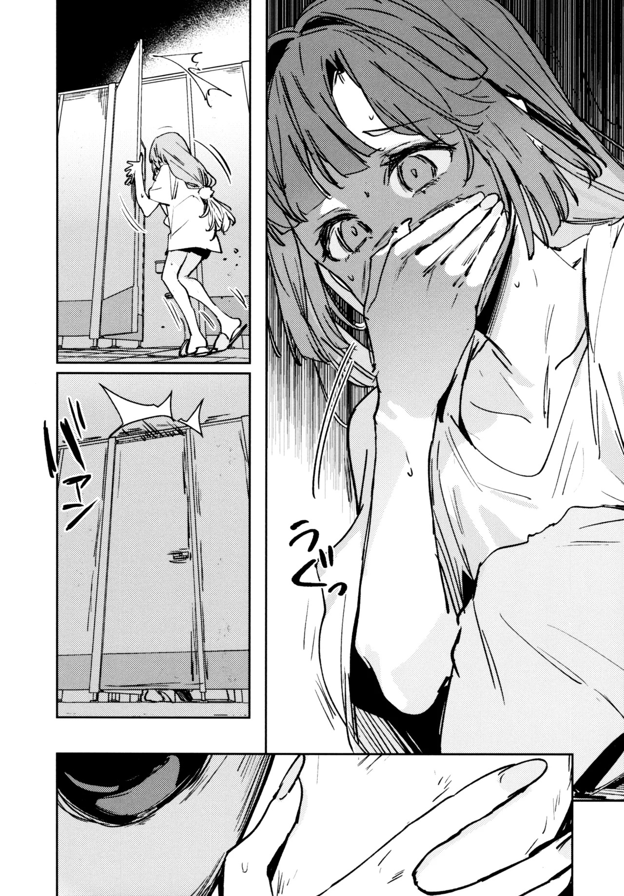 (C107) [virophilia (Orihi Chihiro)] Fuki Kanzenbon (Love Live! Hasunosora Jogakuin School Idol Club) - Page 107