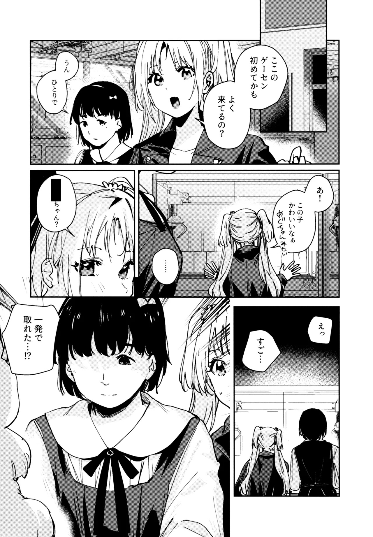 (C107) [virophilia (Orihi Chihiro)] Fuki Kanzenbon (Love Live! Hasunosora Jogakuin School Idol Club) - Page 116