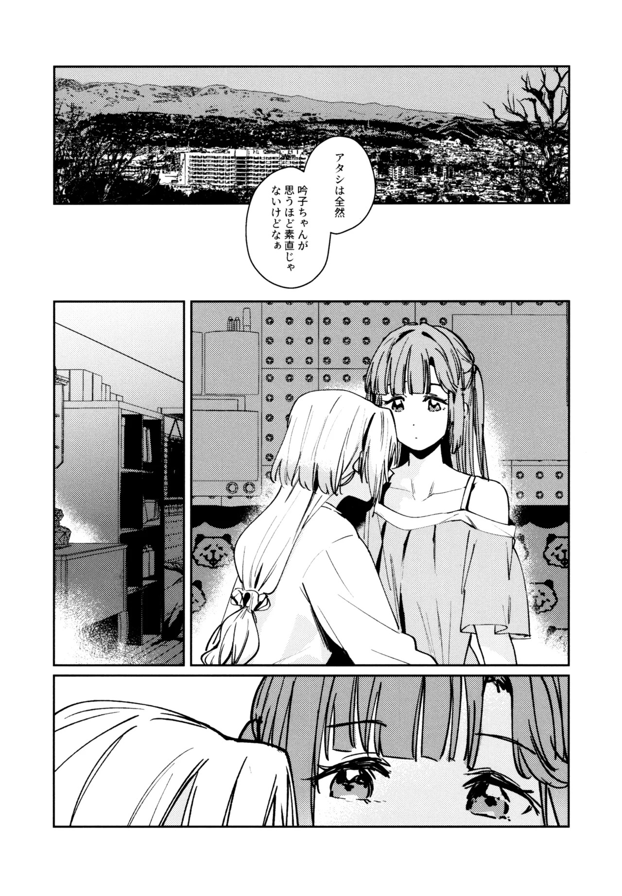 (C107) [virophilia (Orihi Chihiro)] Fuki Kanzenbon (Love Live! Hasunosora Jogakuin School Idol Club) - Page 127