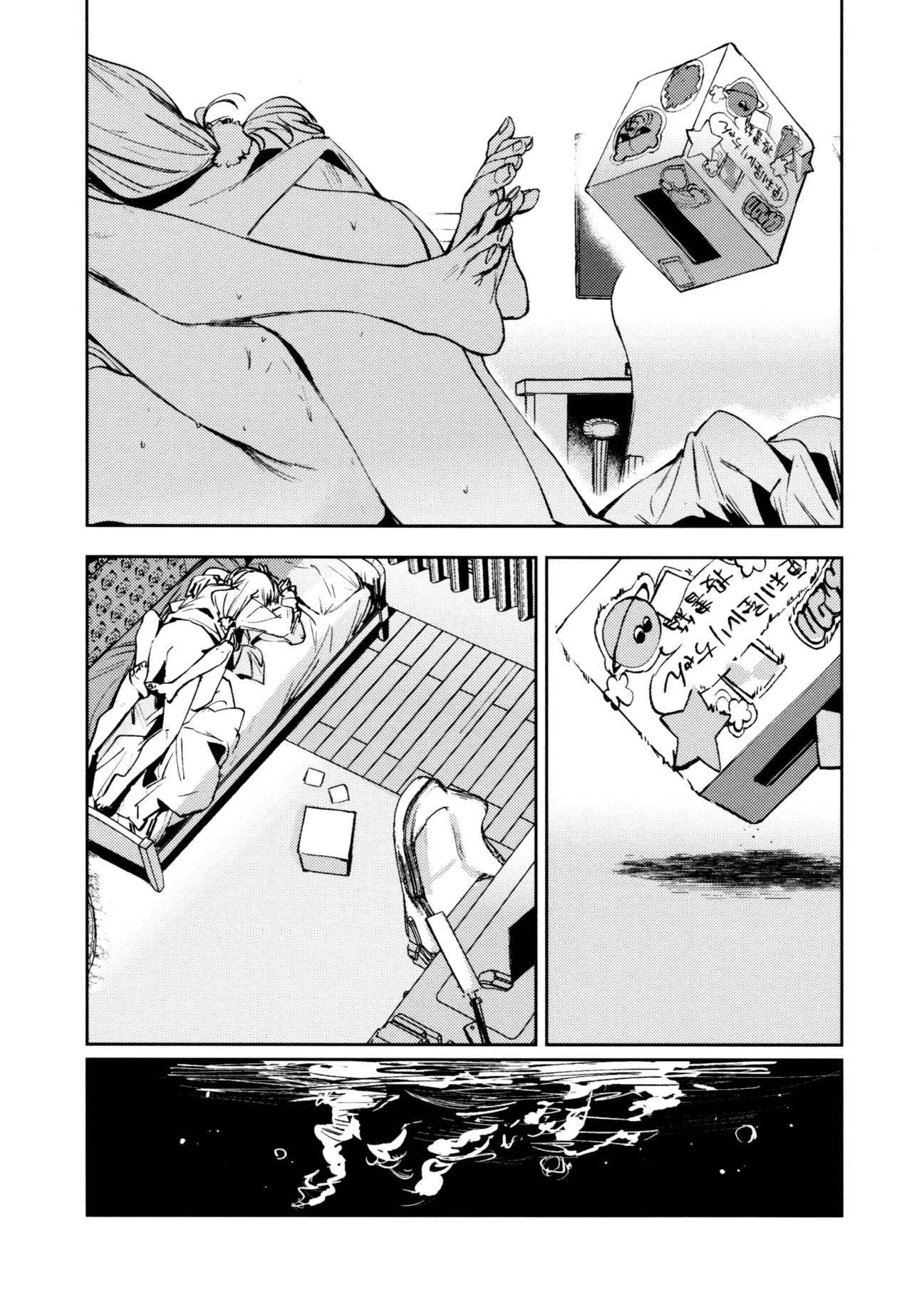 (C107) [virophilia (Orihi Chihiro)] Fuki Kanzenbon (Love Live! Hasunosora Jogakuin School Idol Club) - Page 137