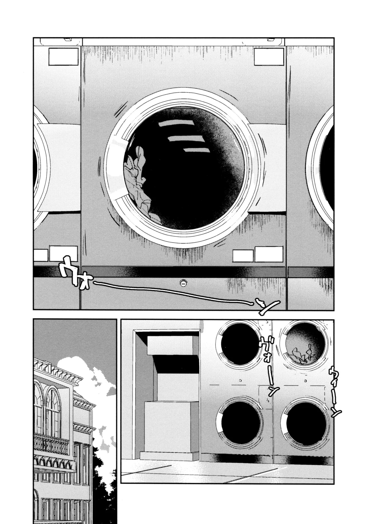 (C107) [virophilia (Orihi Chihiro)] Fuki Kanzenbon (Love Live! Hasunosora Jogakuin School Idol Club) - Page 14