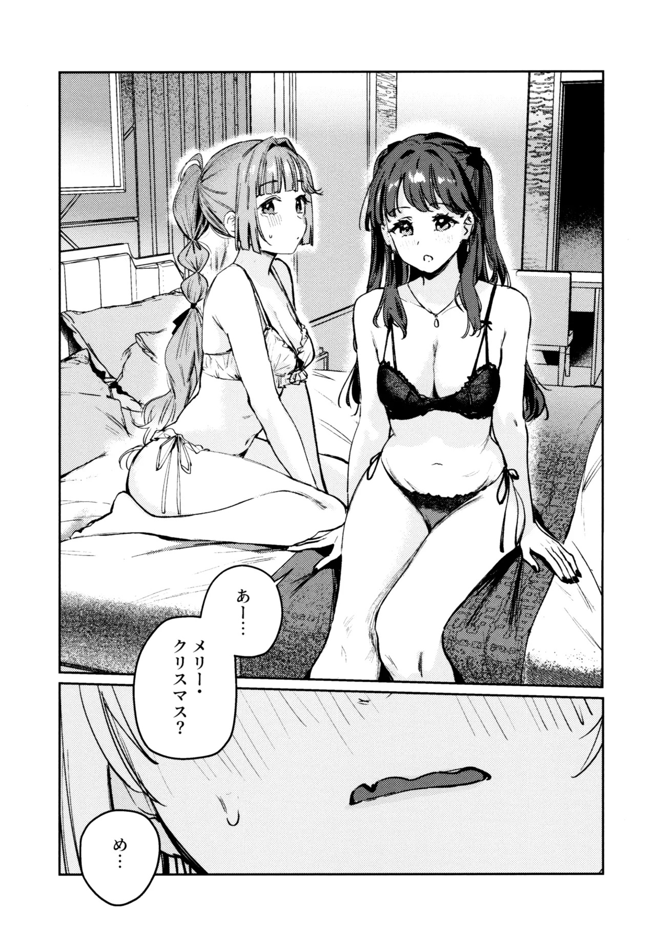 (C107) [virophilia (Orihi Chihiro)] Fuki Kanzenbon (Love Live! Hasunosora Jogakuin School Idol Club) - Page 153
