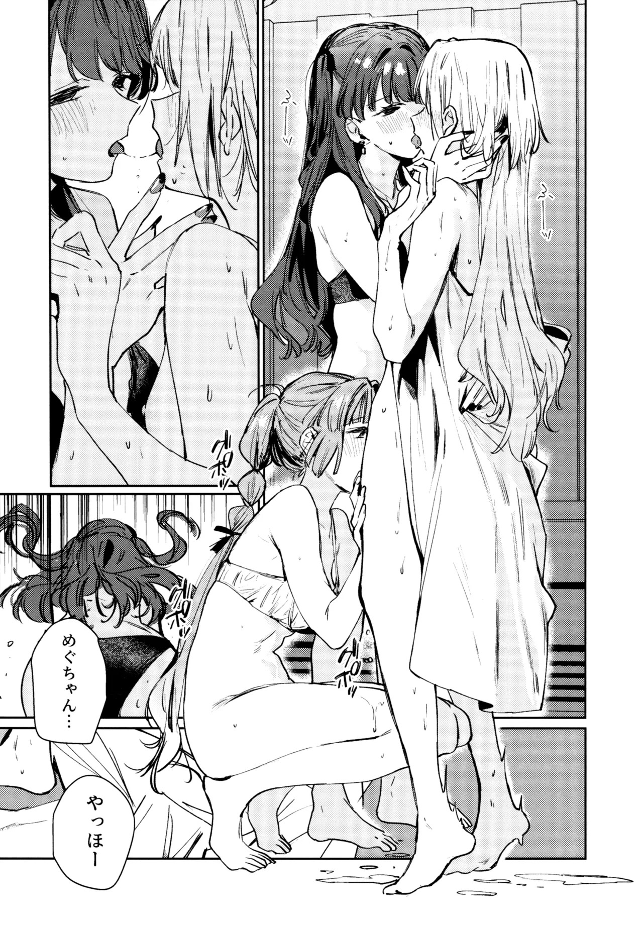 (C107) [virophilia (Orihi Chihiro)] Fuki Kanzenbon (Love Live! Hasunosora Jogakuin School Idol Club) - Page 156
