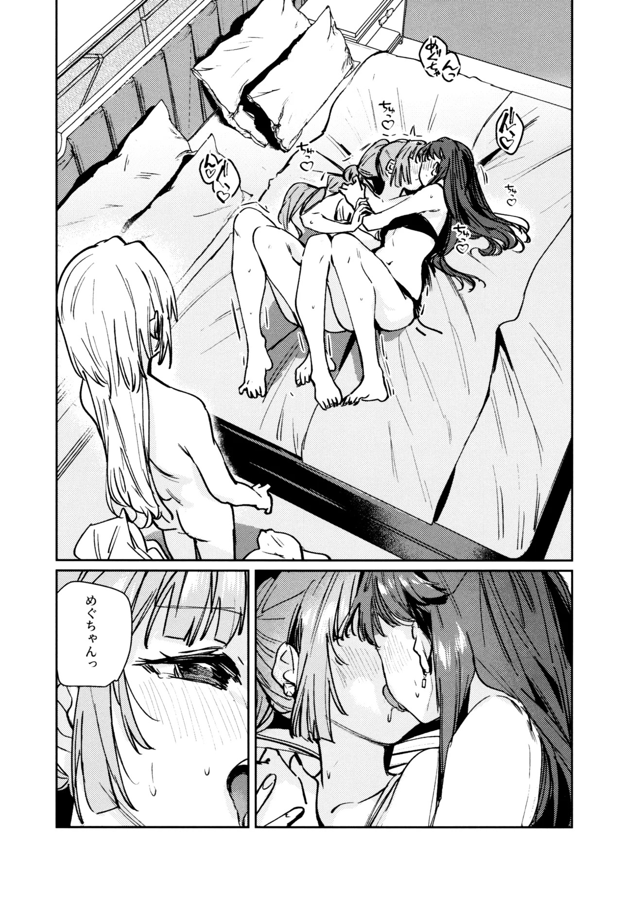 (C107) [virophilia (Orihi Chihiro)] Fuki Kanzenbon (Love Live! Hasunosora Jogakuin School Idol Club) - Page 159