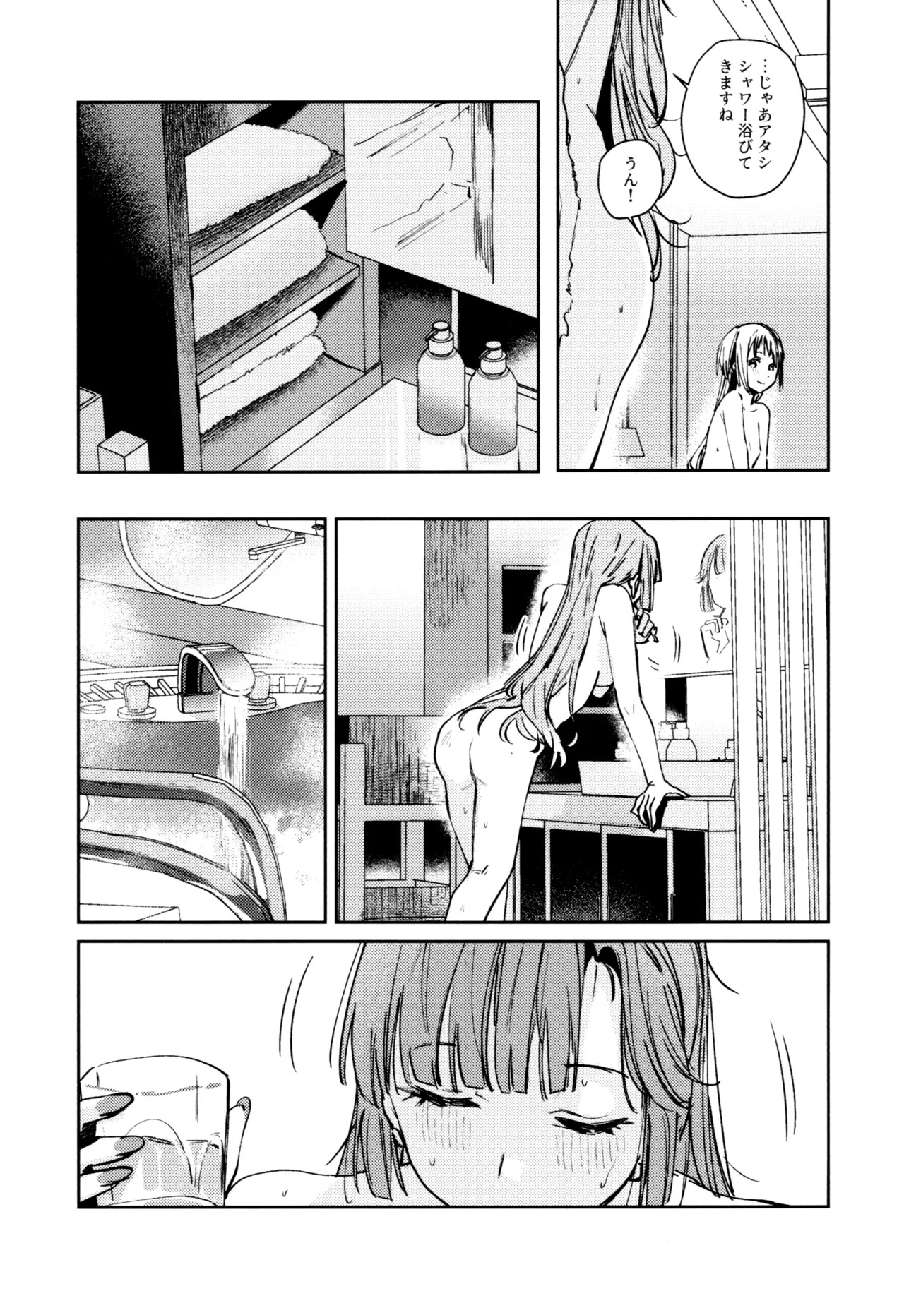 (C107) [virophilia (Orihi Chihiro)] Fuki Kanzenbon (Love Live! Hasunosora Jogakuin School Idol Club) - Page 172