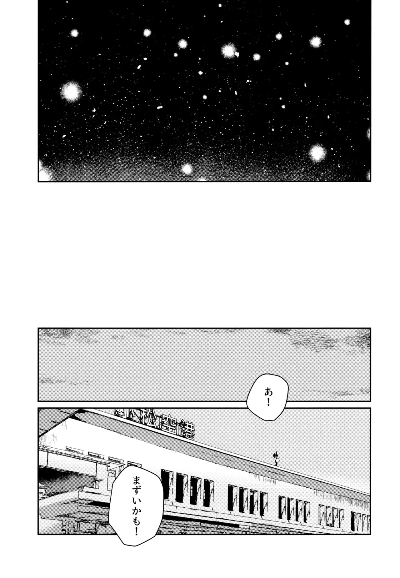 (C107) [virophilia (Orihi Chihiro)] Fuki Kanzenbon (Love Live! Hasunosora Jogakuin School Idol Club) - Page 181