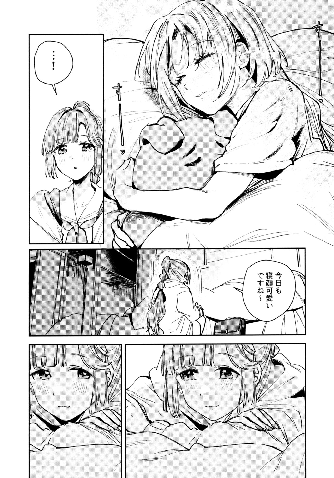 (C107) [virophilia (Orihi Chihiro)] Fuki Kanzenbon (Love Live! Hasunosora Jogakuin School Idol Club) - Page 39