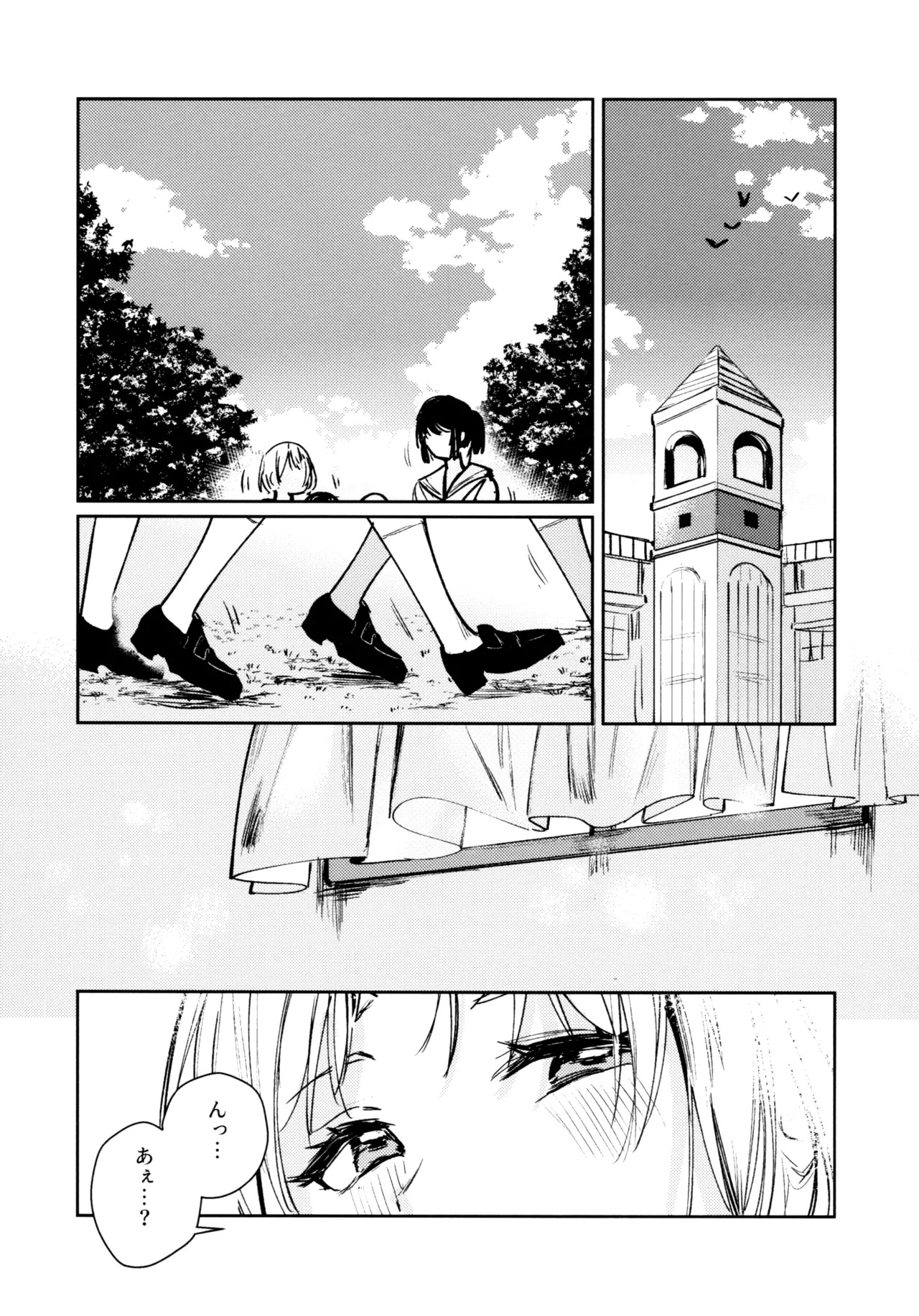 (C107) [virophilia (Orihi Chihiro)] Fuki Kanzenbon (Love Live! Hasunosora Jogakuin School Idol Club) - Page 40