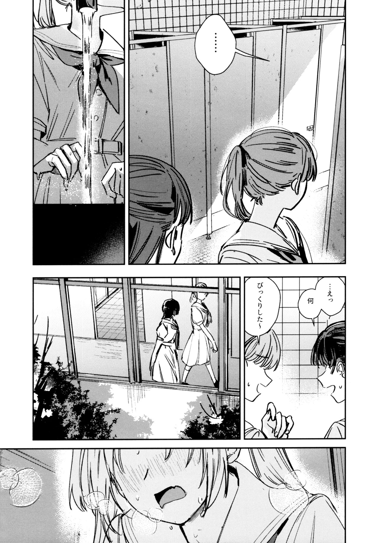 (C107) [virophilia (Orihi Chihiro)] Fuki Kanzenbon (Love Live! Hasunosora Jogakuin School Idol Club) - Page 47