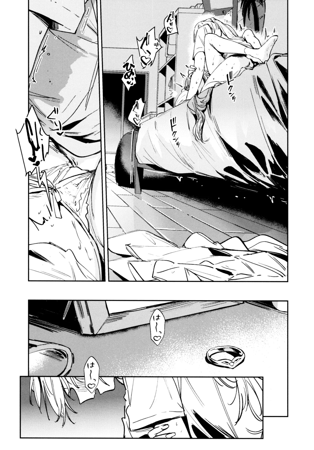(C107) [virophilia (Orihi Chihiro)] Fuki Kanzenbon (Love Live! Hasunosora Jogakuin School Idol Club) - Page 75