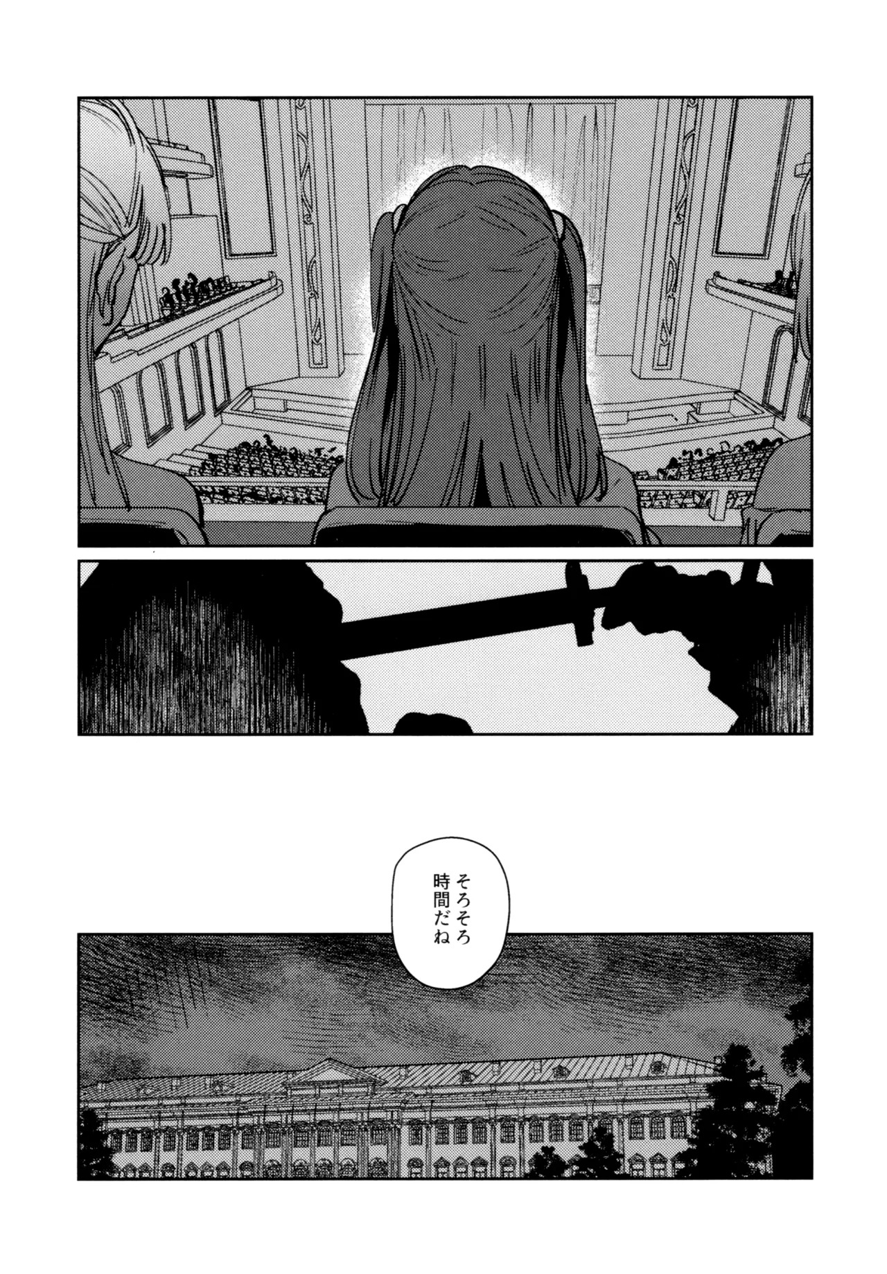 (C107) [virophilia (Orihi Chihiro)] Fuki Kanzenbon (Love Live! Hasunosora Jogakuin School Idol Club) - Page 81