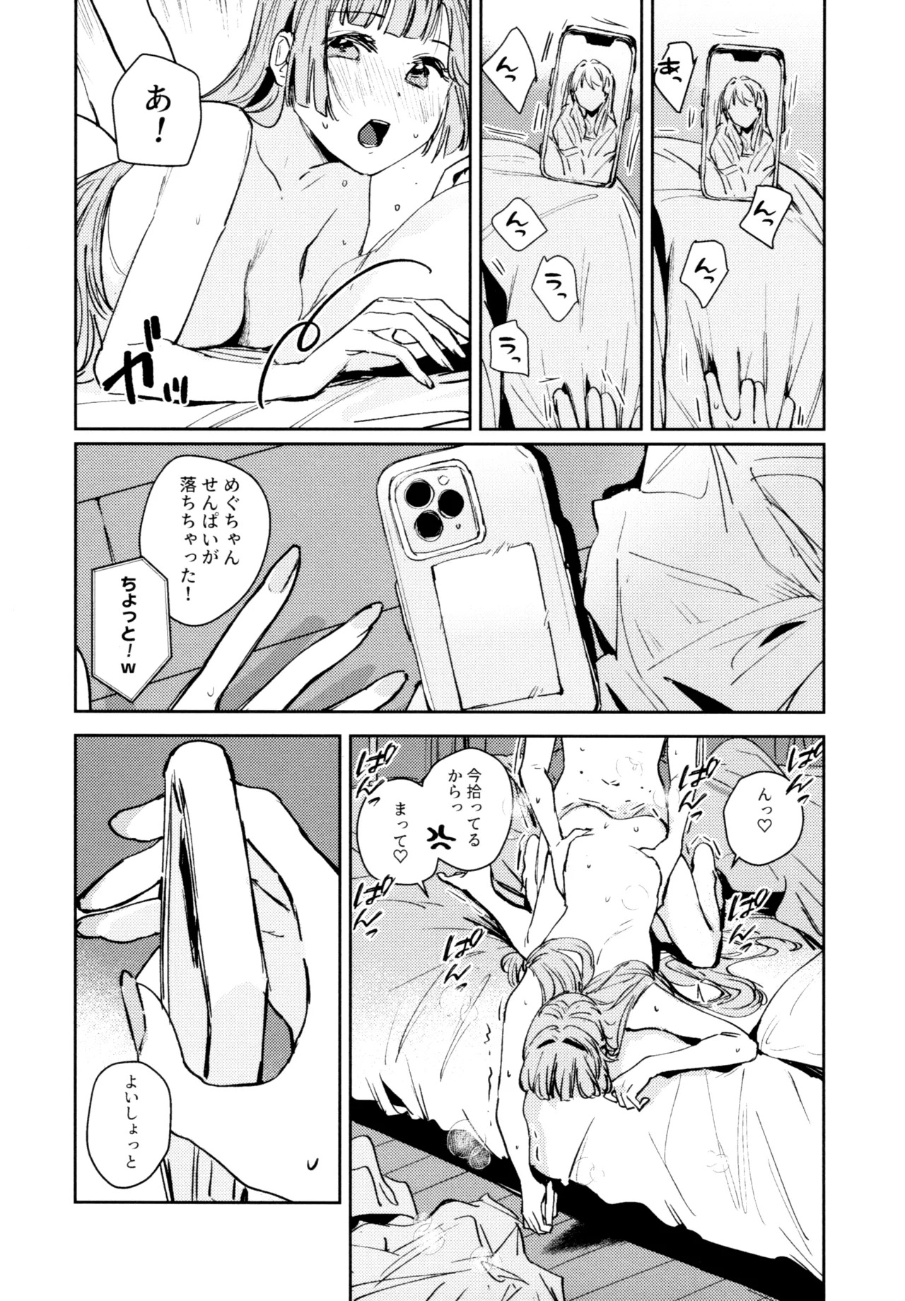 (C107) [virophilia (Orihi Chihiro)] Fuki Kanzenbon (Love Live! Hasunosora Jogakuin School Idol Club) - Page 94