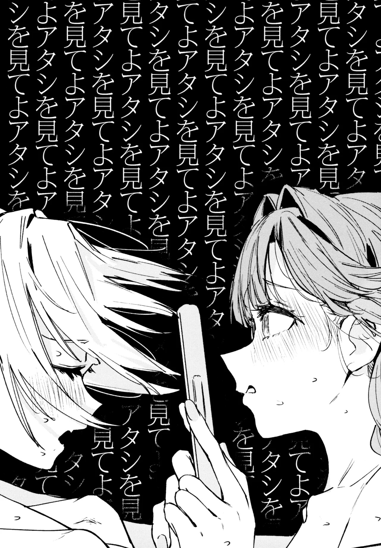 (C107) [virophilia (Orihi Chihiro)] Fuki Kanzenbon (Love Live! Hasunosora Jogakuin School Idol Club) - Page 99