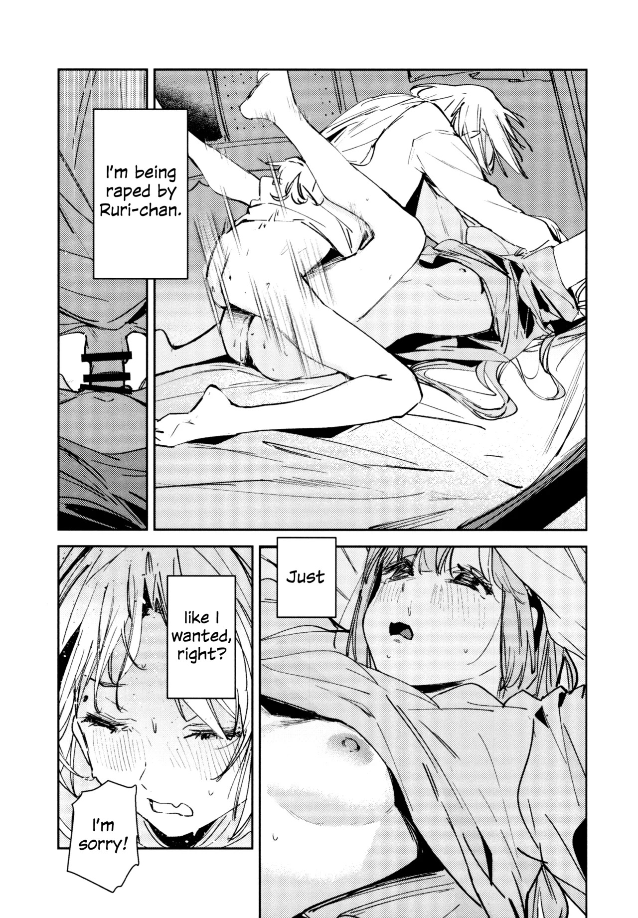 (C107) [virophilia (Orihi Chihiro)] Fuki Kanzenbon | Transgression (Love Live! Hasunosora Jogakuin School Idol Club) [English] - Page 135