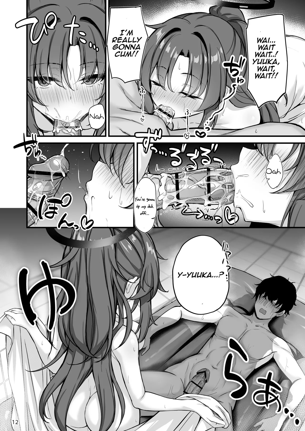 Yuuka-chan Soap Land (Blue Archive) [English] [Aishi21] [Digital] - Page 13