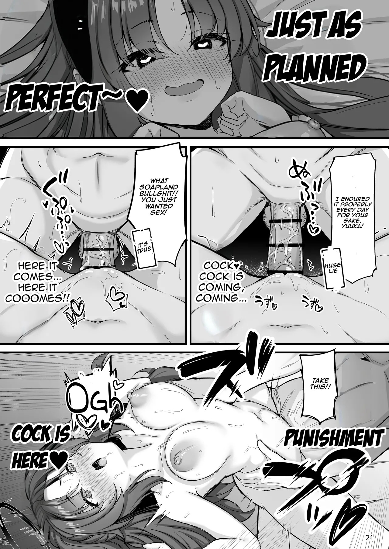 Yuuka-chan Soap Land (Blue Archive) [English] [Aishi21] [Digital] - Page 22